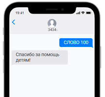 Sms2